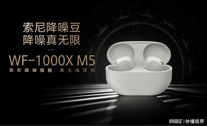 统都要！2K价位蓝牙耳机推荐！尊龙凯时app网站音质降噪统(图3)