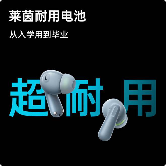 ds Ace 2：轻巧、音质卓越超值耳机新选择！人生就是博-尊龙凯时OnePlus正式发布Bu(图3)