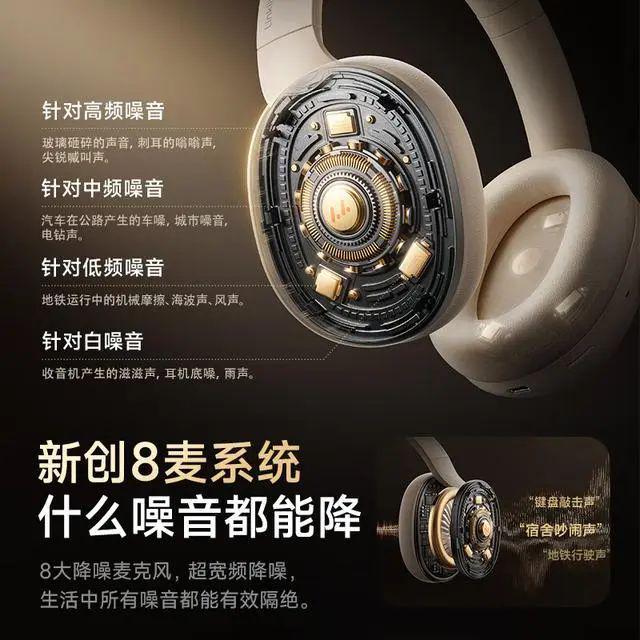 10强：探索音质与便捷的完美融合凯时尊龙人生就是博蓝牙耳机排行榜(图6)