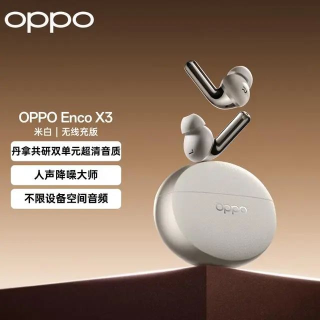 10强：探索音质与便捷的完美融合凯时尊龙人生就是博蓝牙耳机排行榜(图8)