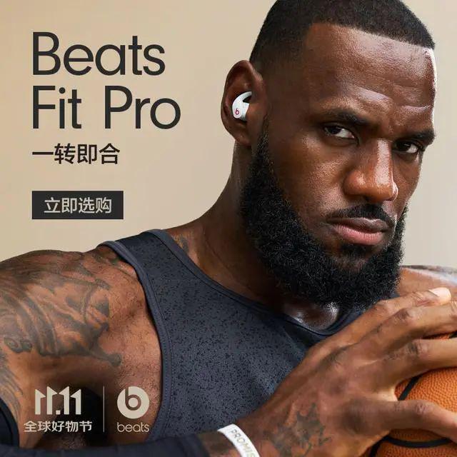 10强：探索音质与便捷的完美融合凯时尊龙人生就是博蓝牙耳机排行榜(图10)