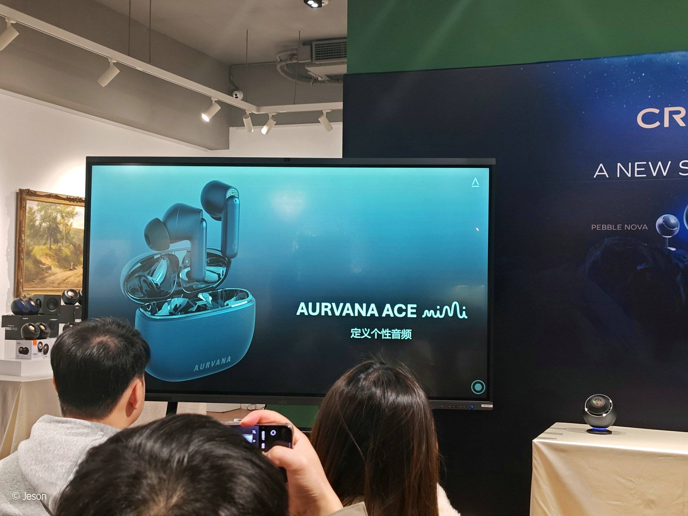 AURVANA ACE耳机试听会体验分享尊龙AG人生就是博创新PEBBLE音箱(图3)