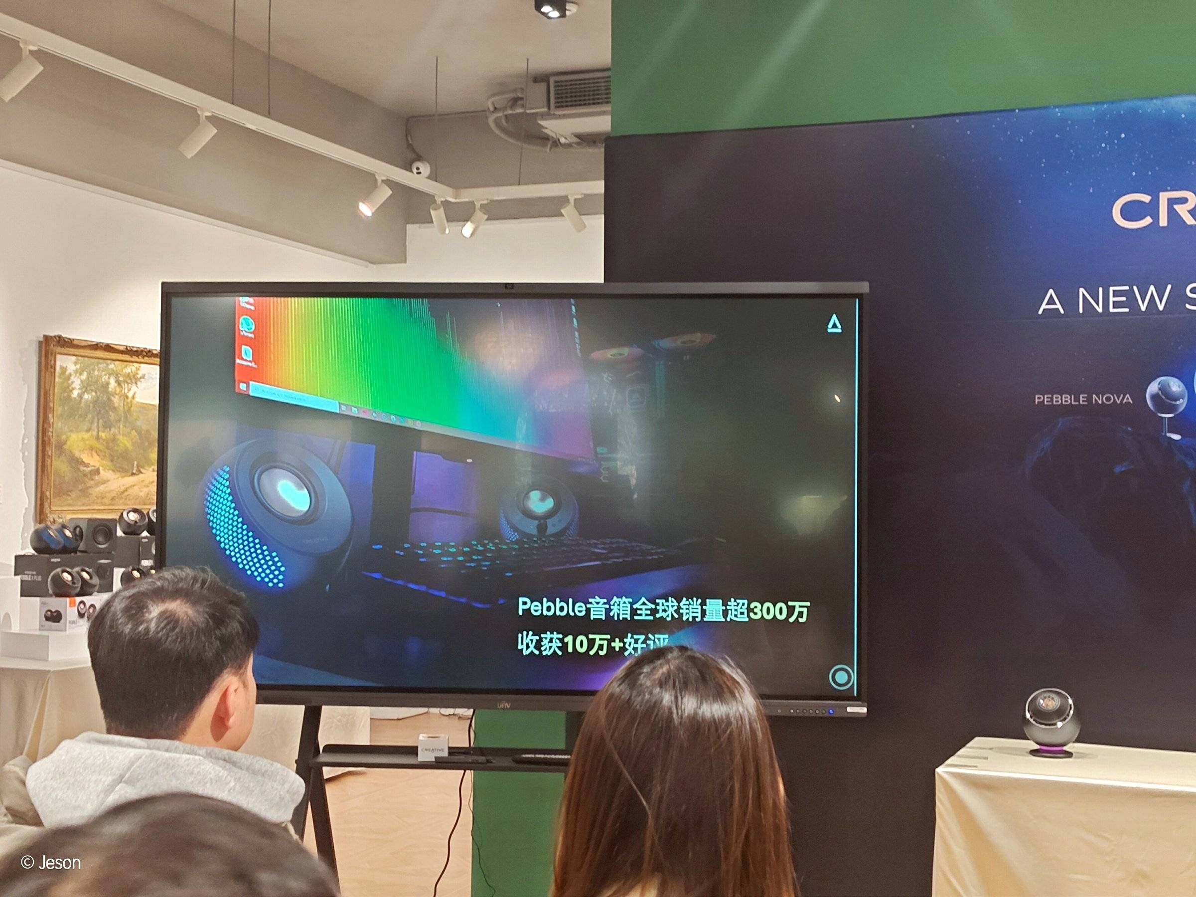 AURVANA ACE耳机试听会体验分享尊龙AG人生就是博创新PEBBLE音箱(图9)
