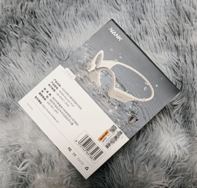南卡Runner Pro5带来不同骨传导佩戴体验尊龙AG人生就是博IP69级防水+32G大内存(图9)