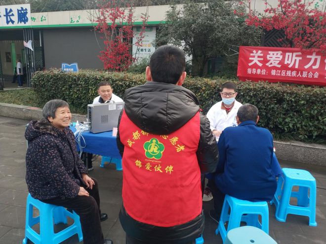 沟通”锦江残联守护你的听力健康凯时尊龙最新网站“健康聆听无碍(图5)