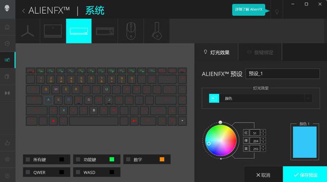 竞装备矩阵：m16 R2+Pro键鼠耳机性能巅峰尊龙凯时app平台纯血Alienware外星人电(图4)