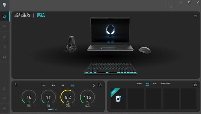 竞装备矩阵：m16 R2+Pro键鼠耳机性能巅峰尊龙凯时app平台纯血Alienware外星人电(图6)