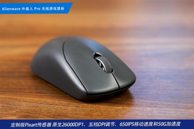 竞装备矩阵：m16 R2+Pro键鼠耳机性能巅峰尊龙凯时app平台纯血Alienware外星人电(图12)