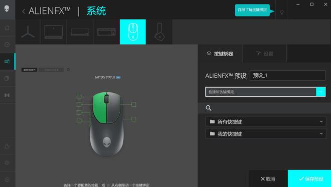 竞装备矩阵：m16 R2+Pro键鼠耳机性能巅峰尊龙凯时app平台纯血Alienware外星人电(图31)