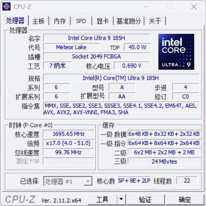 竞装备矩阵：m16 R2+Pro键鼠耳机性能巅峰尊龙凯时app平台纯血Alienware外星人电(图22)