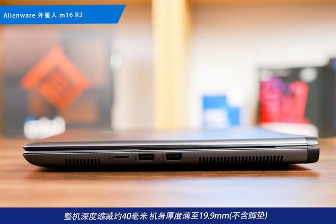 竞装备矩阵：m16 R2+Pro键鼠耳机性能巅峰尊龙凯时app平台纯血Alienware外星人电(图29)