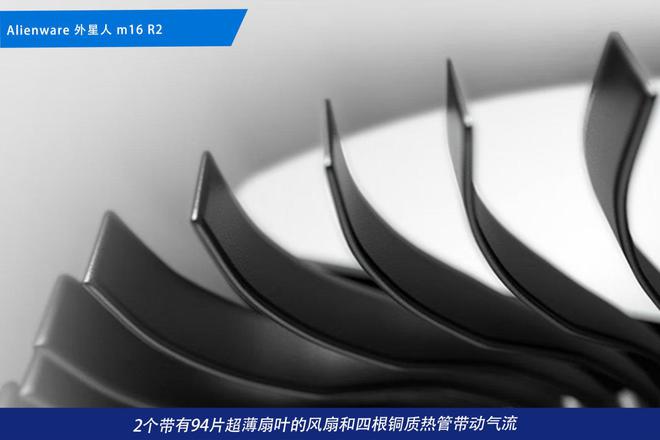 竞装备矩阵：m16 R2+Pro键鼠耳机性能巅峰尊龙凯时app平台纯血Alienware外星人电(图28)