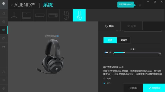 竞装备矩阵：m16 R2+Pro键鼠耳机性能巅峰尊龙凯时app平台纯血Alienware外星人电(图27)