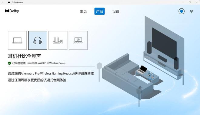 竞装备矩阵：m16 R2+Pro键鼠耳机性能巅峰尊龙凯时app平台纯血Alienware外星人电(图38)