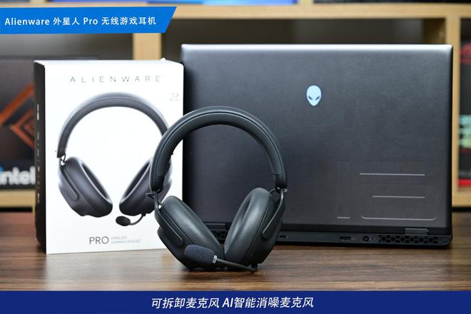 竞装备矩阵：m16 R2+Pro键鼠耳机性能巅峰尊龙凯时app平台纯血Alienware外星人电(图33)