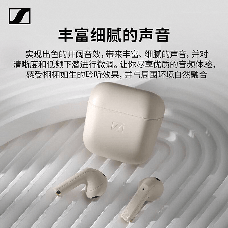 耳机评测：音质与舒适度的完美结合凯时尊龙人生就是博森海塞尔蓝牙(图4)