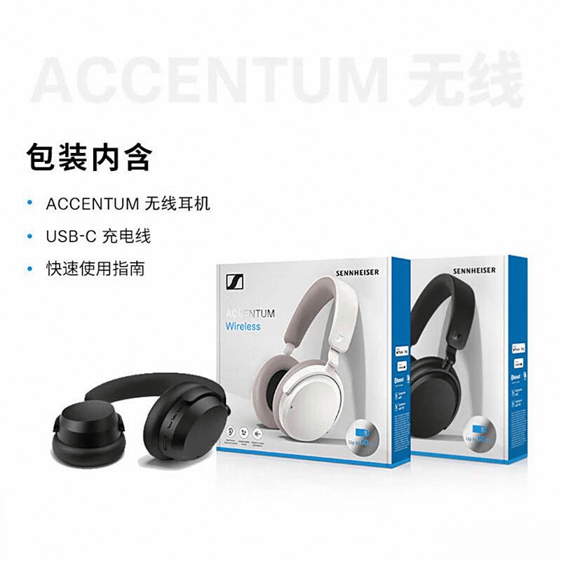 耳机评测：音质与舒适度的完美结合凯时尊龙人生就是博森海塞尔蓝牙(图5)