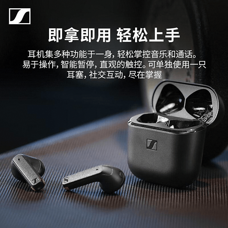 耳机评测：音质与舒适度的完美结合凯时尊龙人生就是博森海塞尔蓝牙(图9)