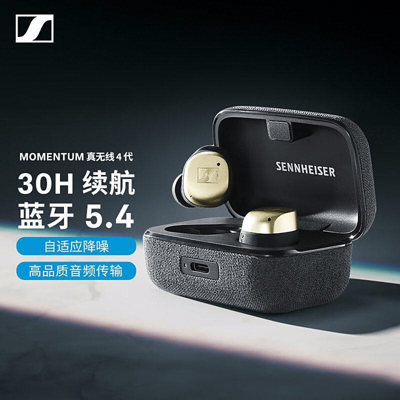 耳机评测：音质与舒适度的完美结合凯时尊龙人生就是博森海塞尔蓝牙(图10)